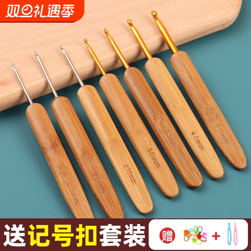 钩针勾针工具套装手工编织毛衣毛线团钩织玩偶包包材料包牛奶棉