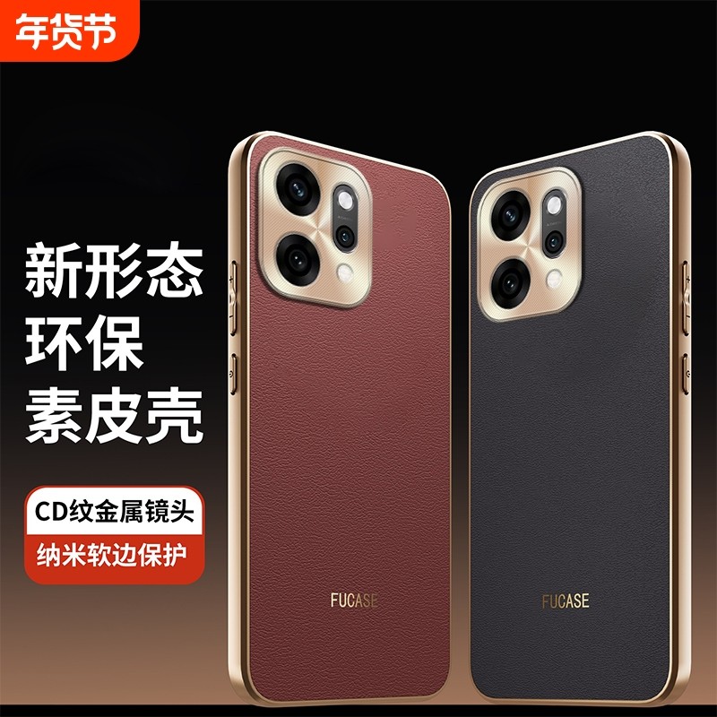 适用oppoReno15手机壳oppoReno14/13Pro保护套Reno15Pro高档商务素皮金属精孔电镀防摔全包肤感磨砂壳,3C数码配件,手机保护套/壳,淘宝优惠券,粉丝福利购,淘宝优惠卷