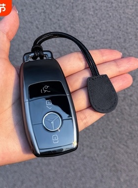 奔驰A级GLA钥匙套E级GLB车扣A200L/a180l包B级glc外壳EQA/EQB260