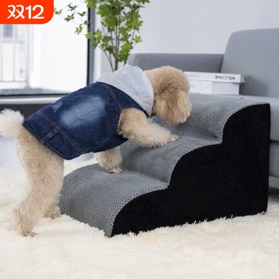 狗狗楼梯台阶床边沙发斜坡爬梯