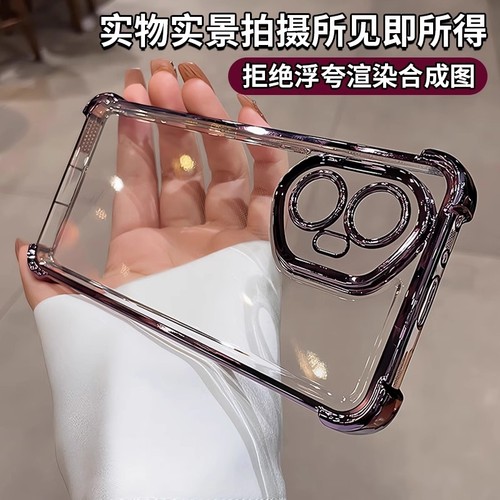 荣耀300全包式手机壳|千人加购