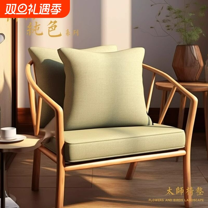 沙发坐垫茶椅新中式海绵座垫中式实木垫圈椅红木椅子防滑办公椅