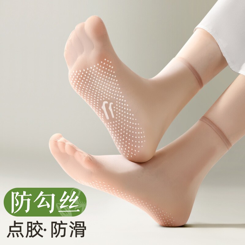 丝袜女短袜夏季薄款无痕防勾丝防滑棉底点胶透明水晶丝中筒袜隐形