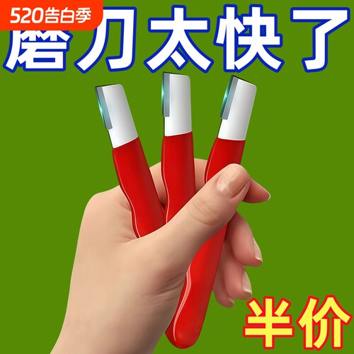 刀具开刃器磨刀石家用果枝剪快速磨刀器剪刀菜刀开刃工具磨刀神器