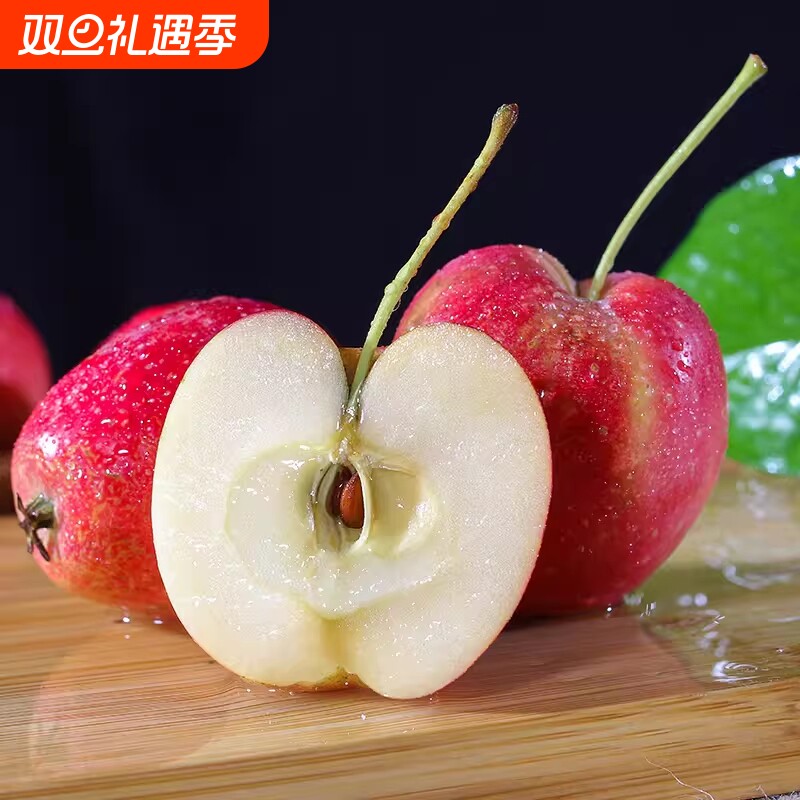 2025年东北海棠果5斤新鲜小苹果产地直发沙果鸡心果顺丰