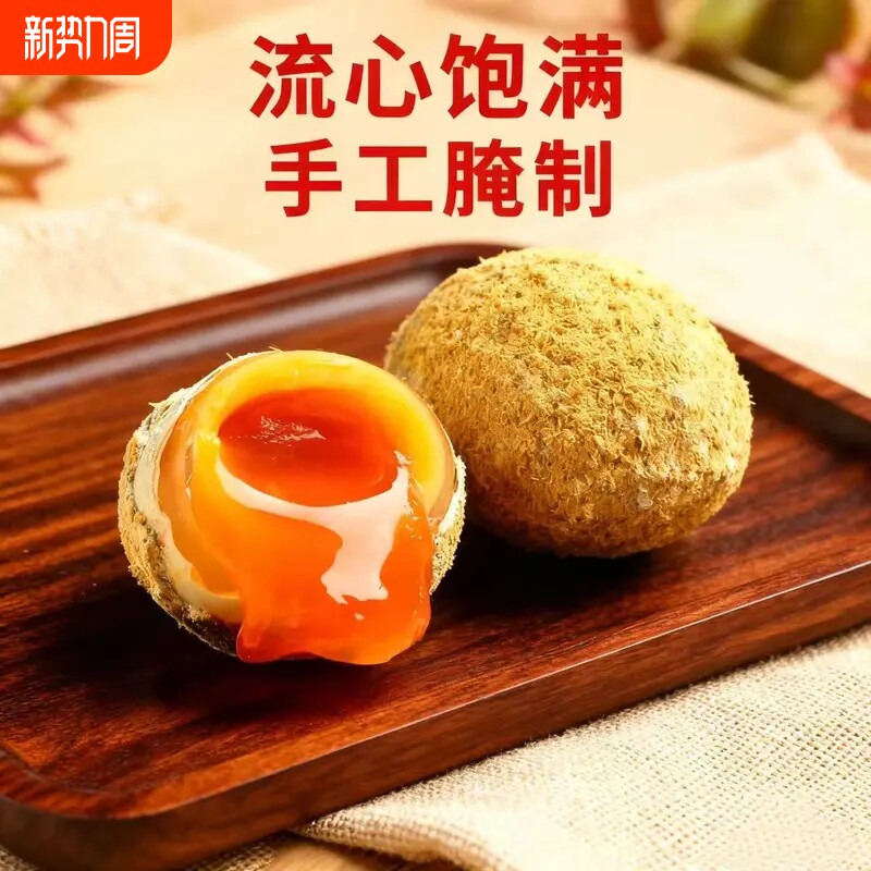 鸡蛋变蛋40枚河南特产农家无铅工艺溏心皮蛋松花蛋单枚50g包邮