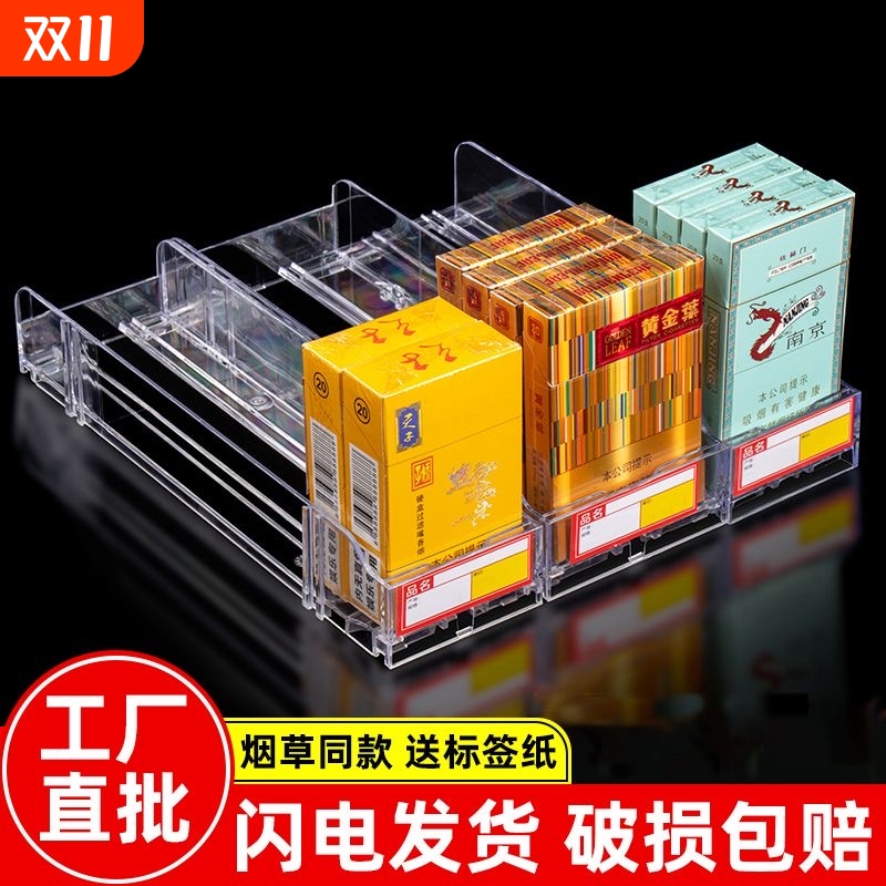 超市自动推烟器香烟架推进器烟器弹出推拉烟架子展示架移动便利店