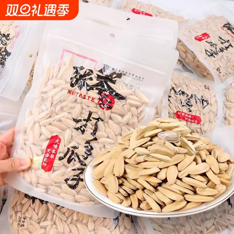 张笨仁打手瓜子208g158g大颗粒葵花籽坚果炒货零食正宗瓜子五