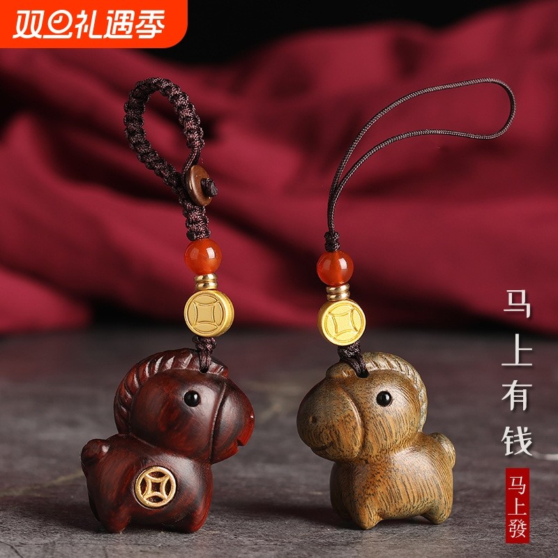 檀木马钥匙扣生肖小马手机挂件汽车钥匙挂饰包包吊坠钥匙链绳