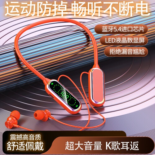 战途者颈挂式蓝牙耳机