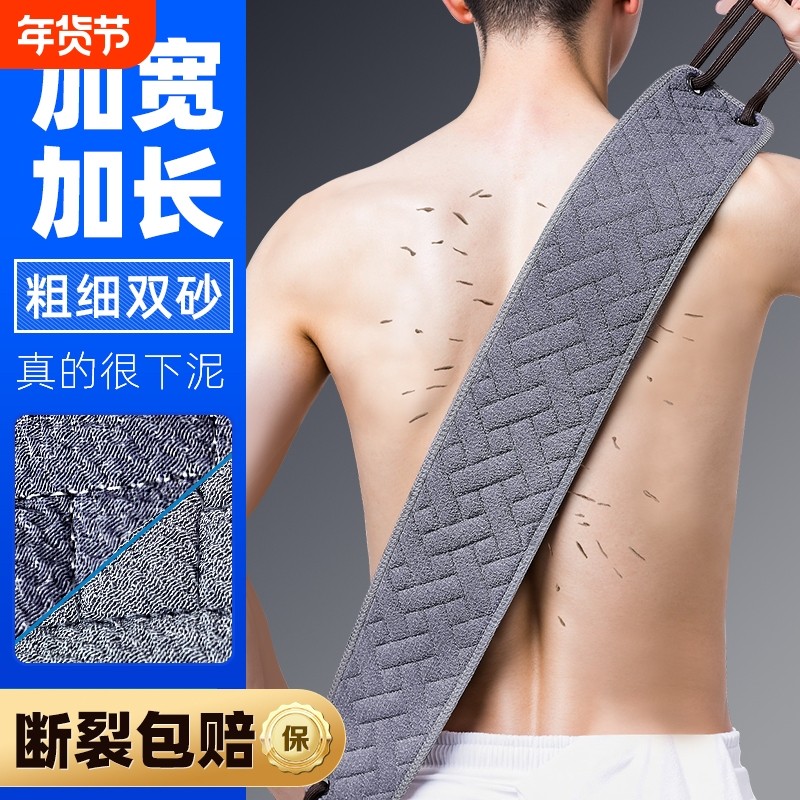 尹秀男士专用搓澡巾搓背长条后背不求人强力搓泥神器家用洗澡擦背,家庭/个人清洁工具,搓澡巾,淘宝优惠券,粉丝福利购,淘宝优惠卷