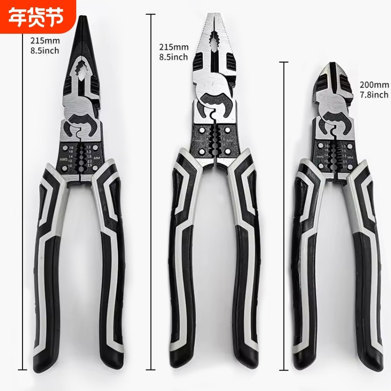 厂家直销工业级多功能斜口钳老虎钳尖嘴钳215mm钢丝钳,五金/工具,钢丝钳,淘宝优惠券,粉丝福利购,淘宝优惠卷