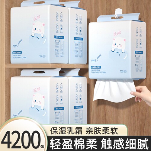 原生木浆】6大提4200张云柔湿巾