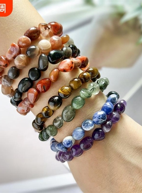 紫水晶大颗粒碎石滚石手链 不规则随形玉石玛瑙手串
