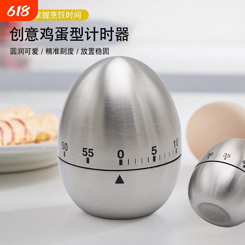 烘焙定时器厨房机械闹钟学生计时器记时器提醒器厨房倒计时器工具