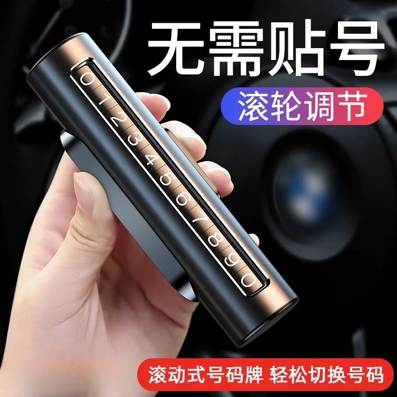 O亓左右洗脸巾/香水小样/挪车牌/串珠手链/垃圾袋 等任选人人能? 社群免单