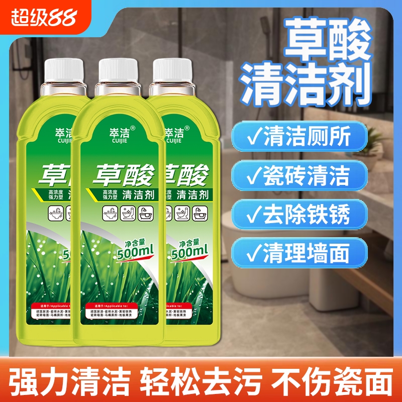 洗衣机清洁除菌液沫强力杀菌消毒除垢檬滚筒波轮专用洗衣机清洗剂