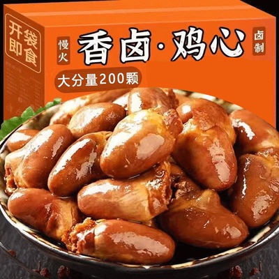 经典五香鸡心，传承老卤地道味