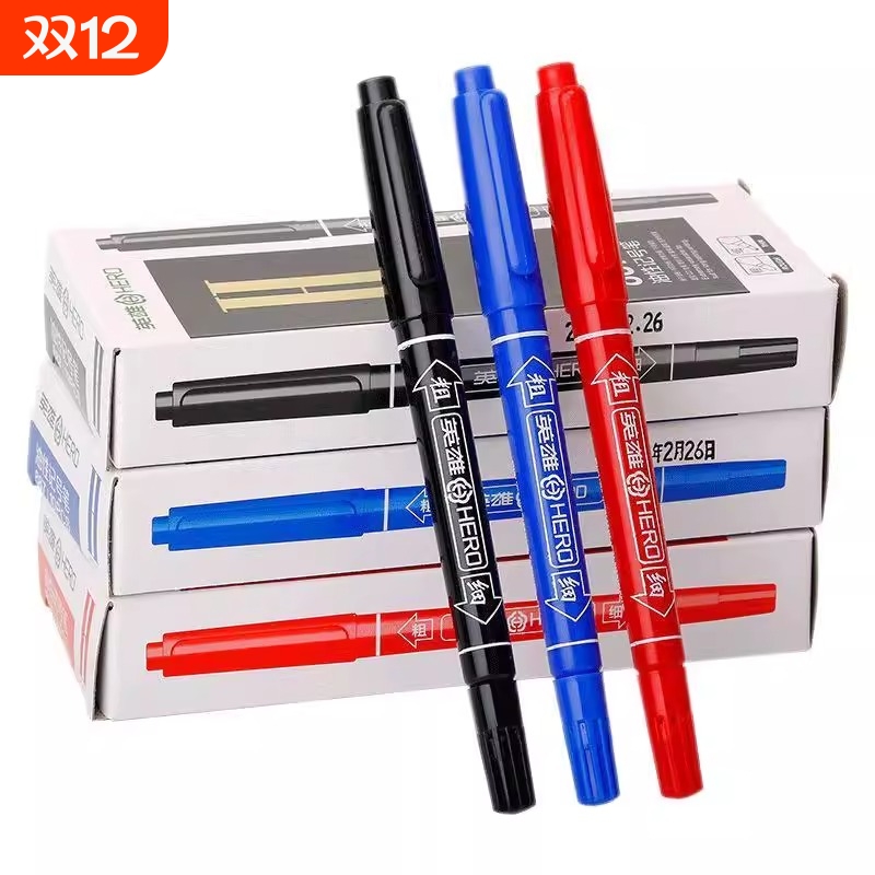 英雄双头防水白板笔记号笔