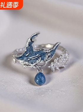 蓝色鱼尾戒指女2025新款高级海洋鱼元素指环小众设计感开口食指戒