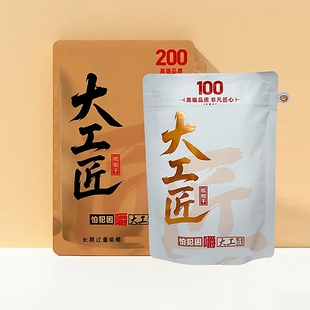 大工匠200元 精制榔槟榔湖南湘潭特产海南榔子100元