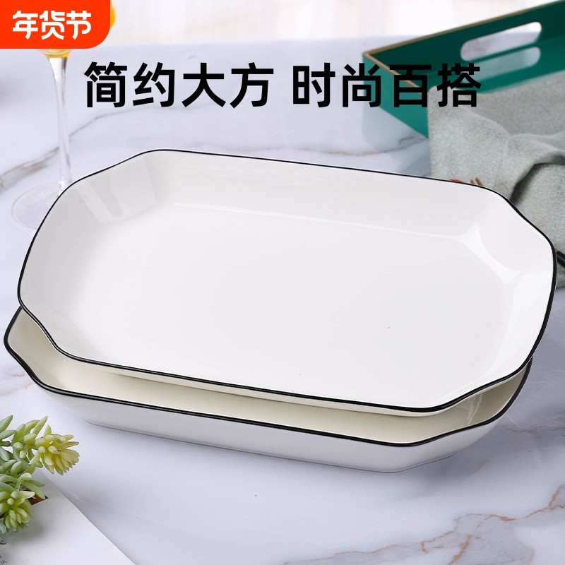 鱼盘陶瓷家用大鱼盘子个性长方形蒸鱼盘烤鱼盘大号耐高温釉下彩,餐饮具,盘,淘宝优惠券,粉丝福利购,淘宝优惠卷