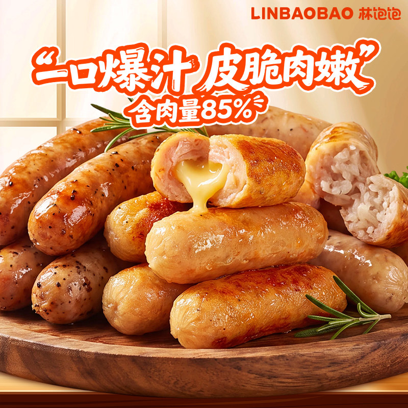 商品图片