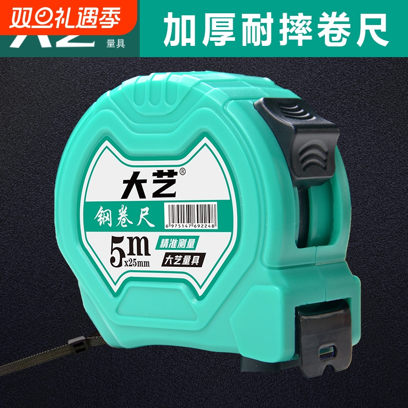 高精度双闸制动，高挺直度尺带防割手设计