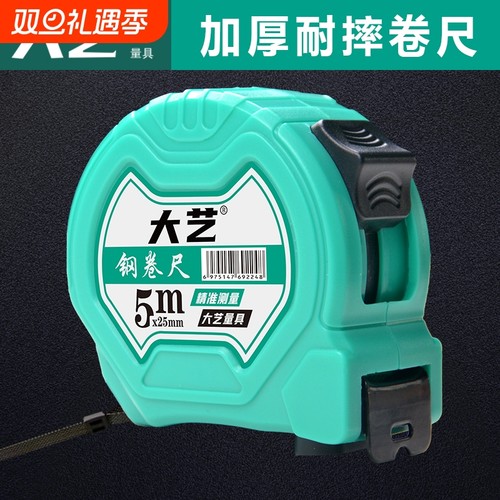 高精度双闸制动，高挺直度尺带防割手设计