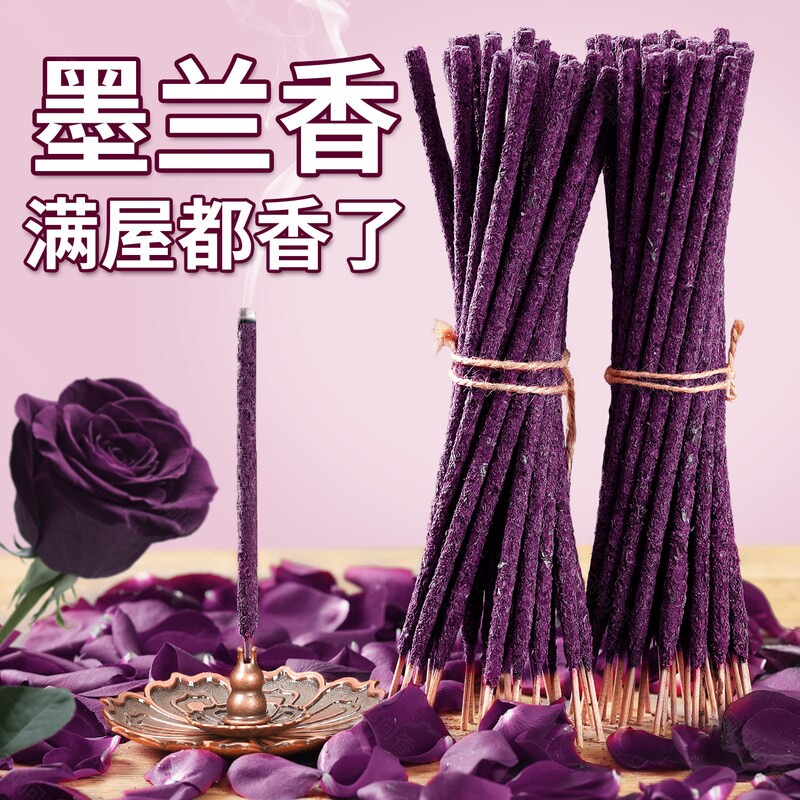 桂花线香手搓薰持久家用玫瑰花瓣香助眠带底座竹签香茉莉花柚叶图片