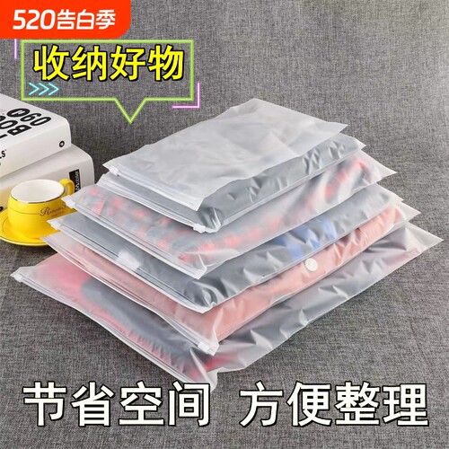 加厚密封 防水防潮
