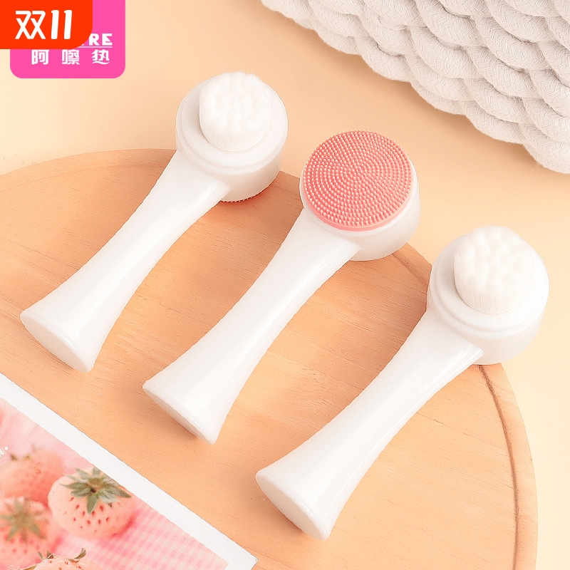 洗脸刷AB1SQ魉0-粉色洁面刷长柄