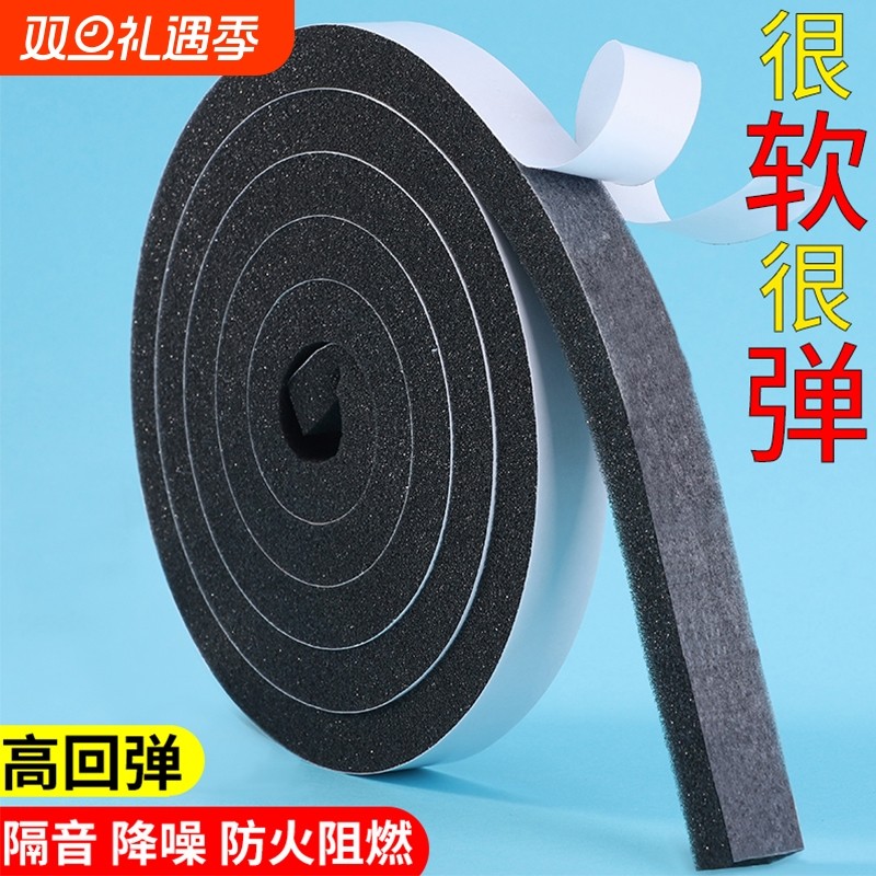 防火透气聚氨酯防尘单面胶带柔软阻燃汽车电子PU海绵防撞密封缓冲线