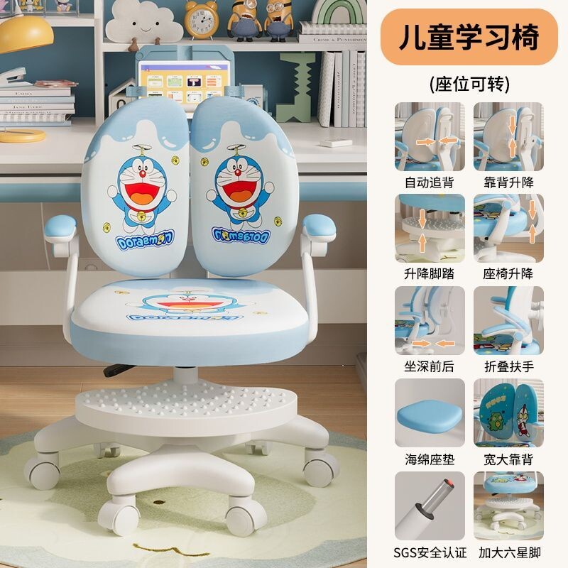 家用儿童学习椅追背可调节升降座椅作业椅矫正坐姿靠靠背儿童椅子