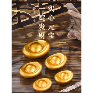 元宝摆件实心沙金铜元宝旋转道具聚宝盆装饰礼品摆设黄铜金锭招财
