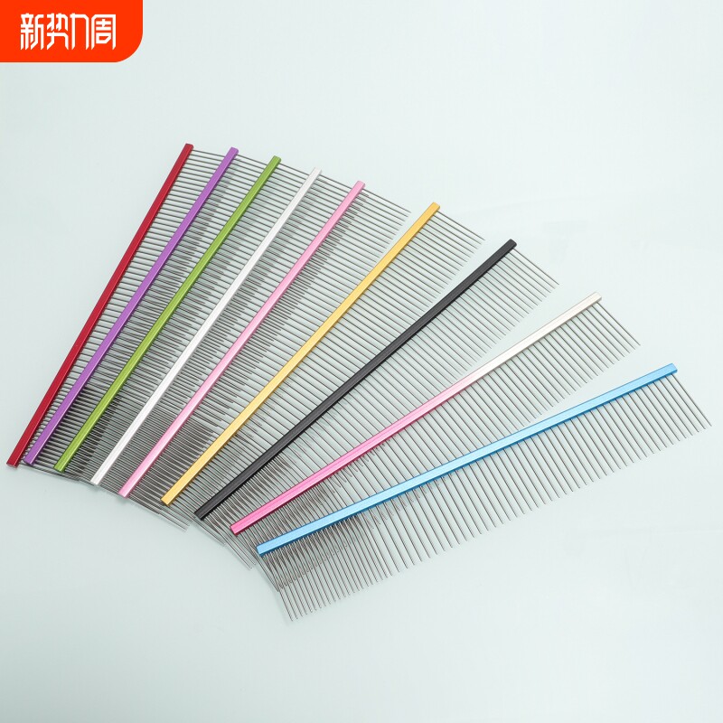 宠物排梳挑毛梳 猫狗梳子泰迪轻铝美容梳 直排梳开结梳拉毛猫梳厂