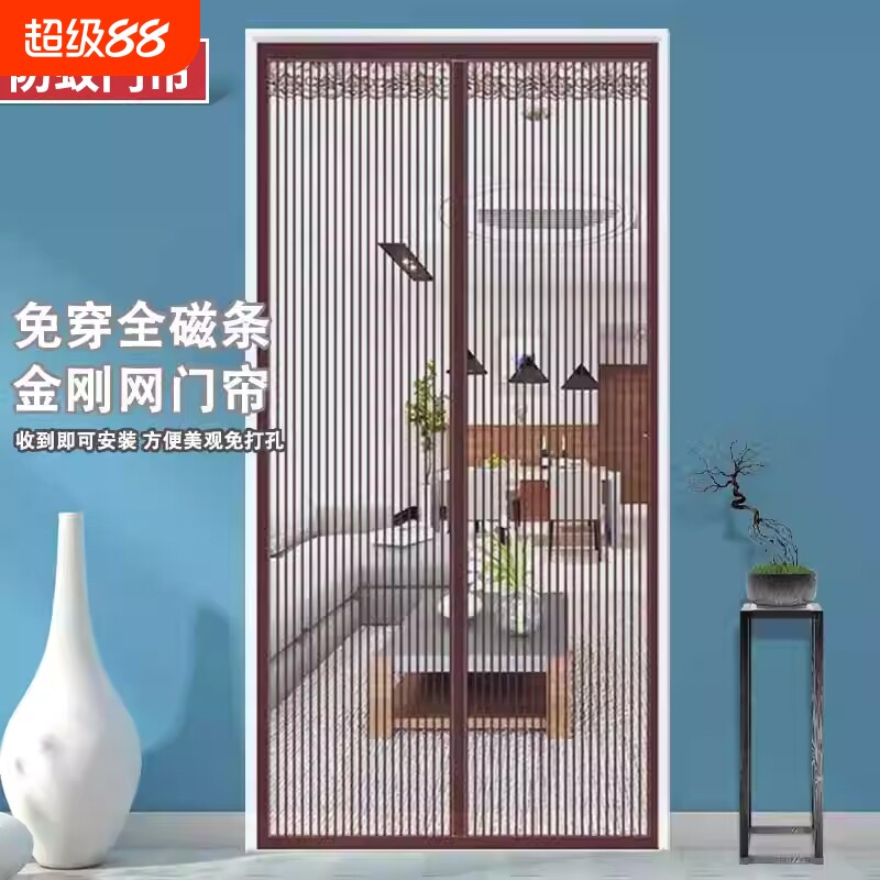 夏季防蚊纱门金刚纱磁吸对开图片