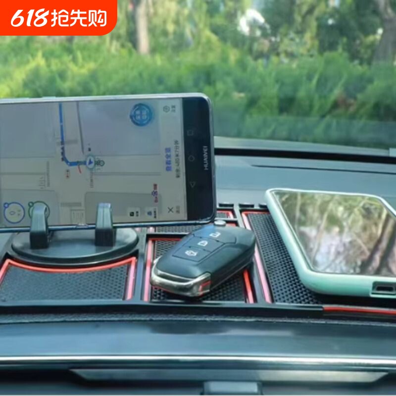 车载多功能防滑垫 创意置物垫汽车临时停车牌旋转手机支架四合一