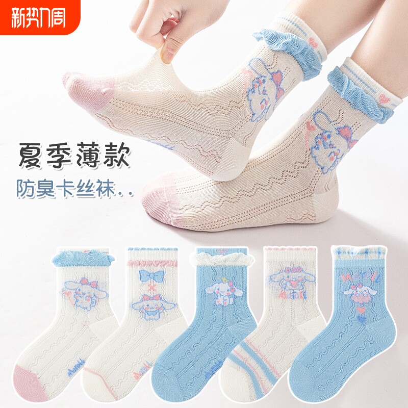 女童袜子夏季薄款透气女孩玉桂狗夏天网眼袜儿童春秋中筒网眼防臭