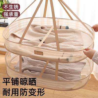 平铺晾衣架毛衣羊毛衫晾衣网折叠晒衣服网兜内衣袜子专用晾晒神器