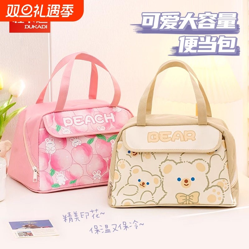 饭盒袋保温便当手提包学生上班族带饭装饭防水加厚铝箔袋子野餐包