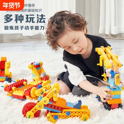 兼容乐高9656大颗粒教具启蒙科教拼装益智积木3-6岁教育机构齿轮