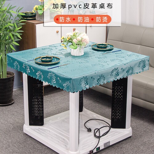 烤火桌罩电炉罩正方形防水防油防烫免洗桌布皮罩电烤炉茶几布罩