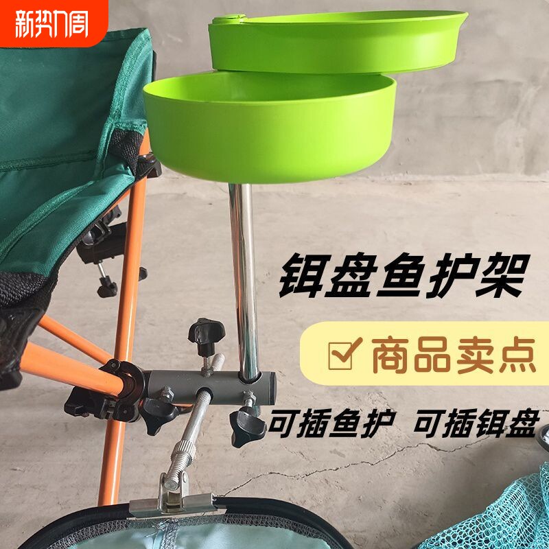 YICOOLER通用钓椅炮台架座支架杆架配件欧式钓鱼椅子马扎折叠