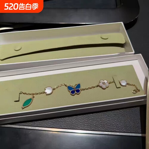 幸运手链蝴蝶五花白贝母瓢虫花朵