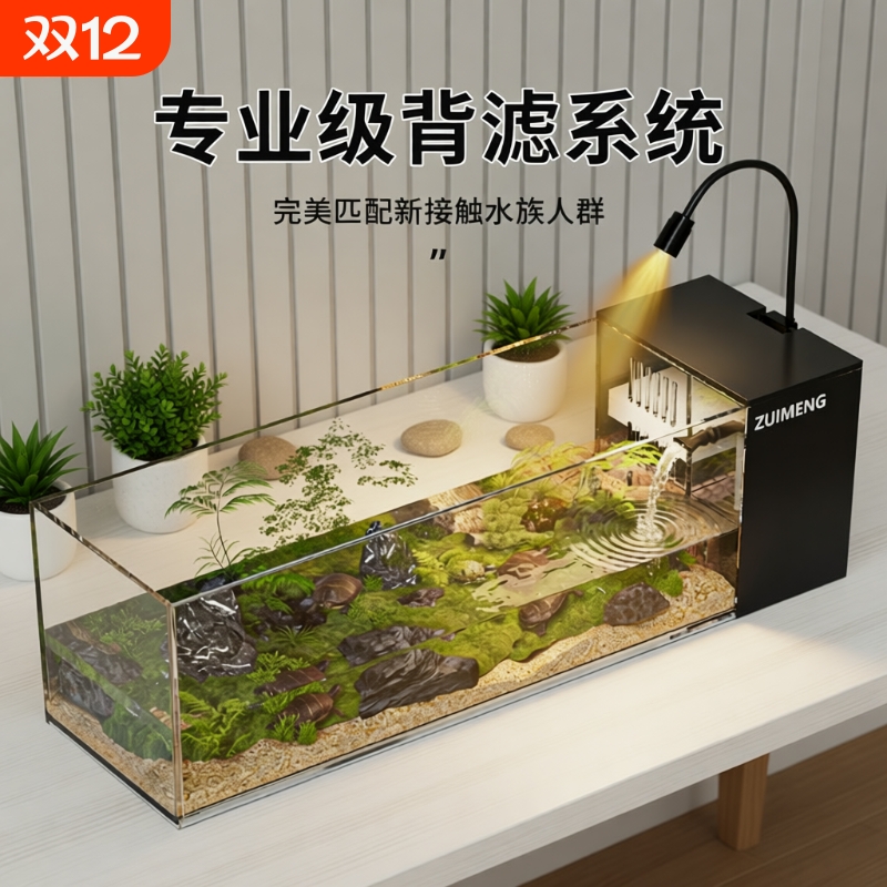 乌龟饲养缸小型别墅侧滤溪流缸一体式塑料自循环防逃逸造景生态缸
