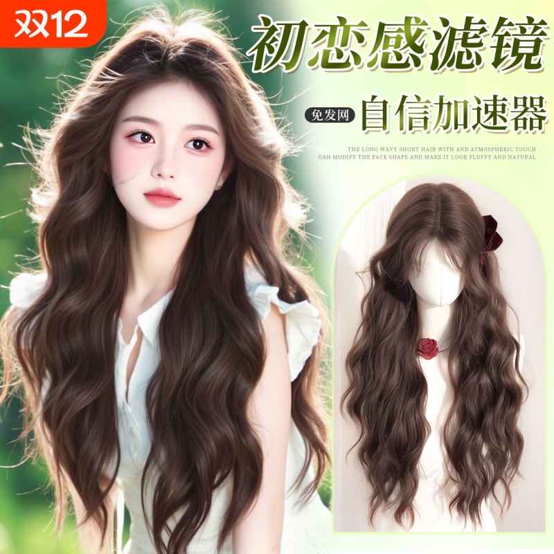 不用戴发网假发女片头顶增发量自然蓬松高颅顶全头套大波浪长卷发