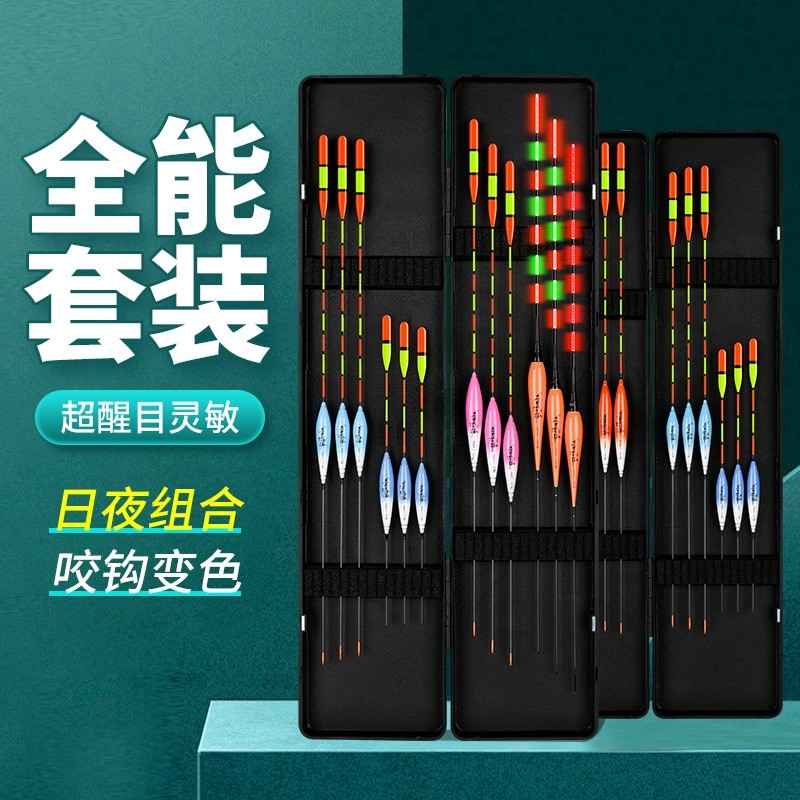 超醒目纳米大头漂加粗近视高灵敏野钓黑坑鲫鱼鲤鱼鲢鳙休闲钓套装