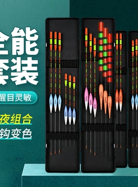 超醒目纳米大头漂加粗近视高灵敏野钓黑坑鲫鱼鲤鱼鲢鳙休闲钓套装