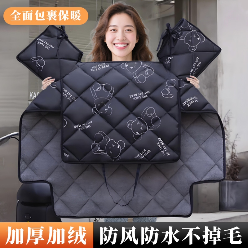 电动车挡风被冬季加绒加厚